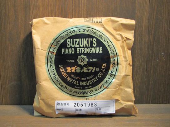 #288-14 スズキワイヤー 4kg巻 #14/Music wire(Suzuki)