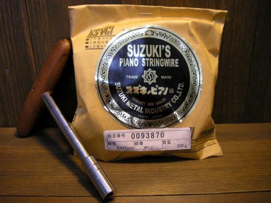 #289-17 スズキワイヤー500g巻 #17/Music wire(Suzuki)