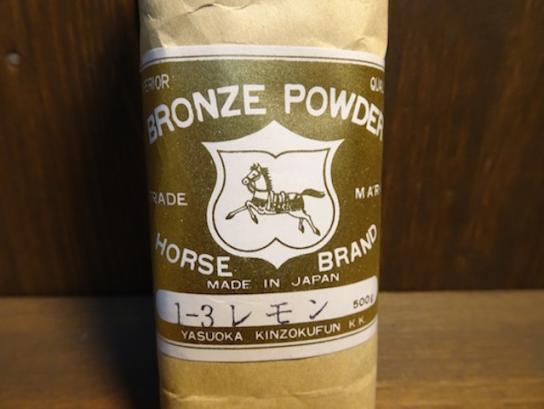 株式会社 渡辺商店 / #239 金粉 500g/Bronze powder 500g