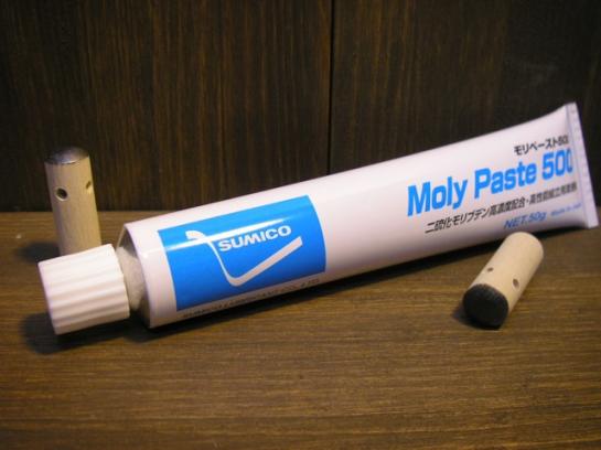#236 モリペースト(グリス状黒鉛)50g/Graphite paste