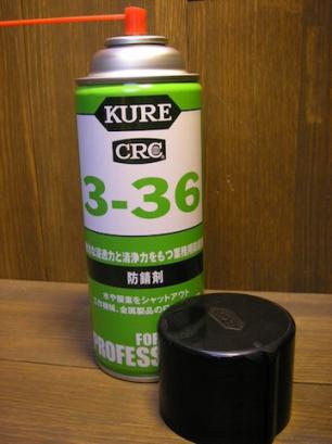 #223 CRC 3-36スプレー/Spray lubricant 430ml