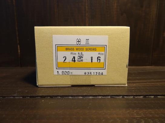 #24-16-1000 真鍮皿木ネジ/Brass flat head 2.4x16(1000pcs)
