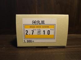#27-10-1000-OVAL 真鍮丸皿木ネジ/Brass oval head 2.7x10(1000pcs)